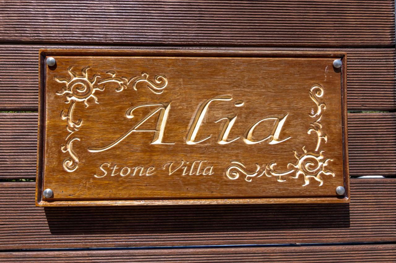Alia Stone Villa-Ideal For Families-Heated Pool Nohia Экстерьер фото